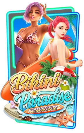bikini-paradise